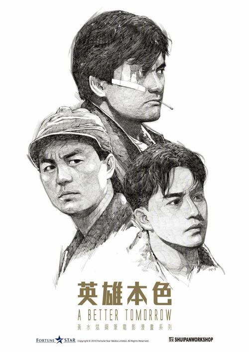 购买假日本奥羽大学文凭毕业证