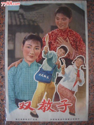 购买假台湾中国医药大学文凭毕业证