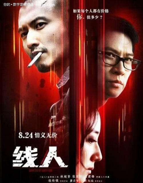 购买假赛勒学院文凭毕业证